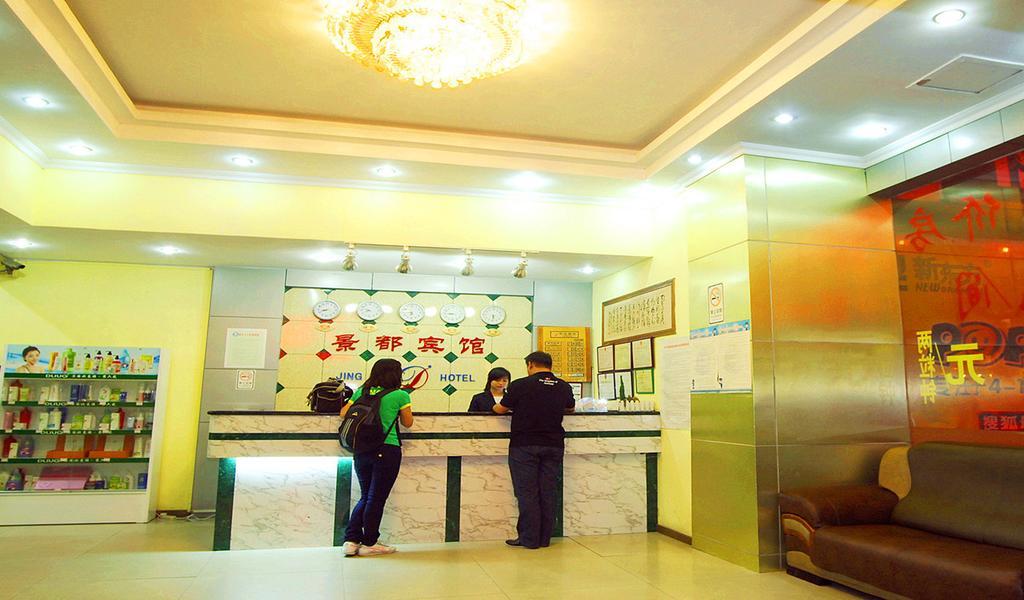 Guangzhou Jingdu Hotel Exterior photo